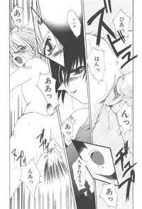 [Kusunomi Kazuma] Kanin Shoujo Tantei