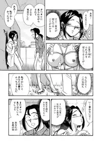 [Marumi Kikaku (Satomaru)] S&M Junkie 10 - Shame Play