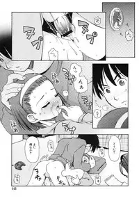 COMIC RiN 2005-02 Vol. 2