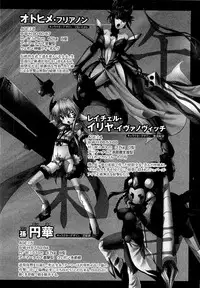 COMIC XO 2009-05 Vol. 36