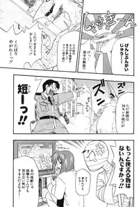 COMIC Potpourri Club 2004-06