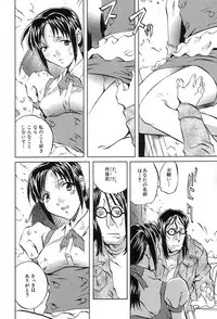 [ORIHIME] Douketsu Jouou