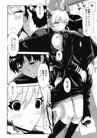 COMIC Megastore 2005-05