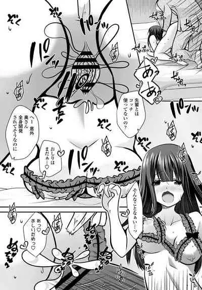 COMIC Penguin Club 2019-10 [Digital]