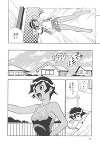 [Penicillin XI] Panchii