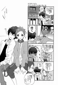 (HaruCC18) [Ougon Purin (Ibuki Ren)] Yuru Fuwa Kankin Seikatsu (Hyouka)