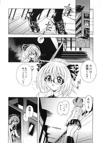 [Toyomasu Takahiro] Bg Follow