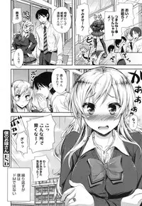 Manga Bangaichi 2015-01