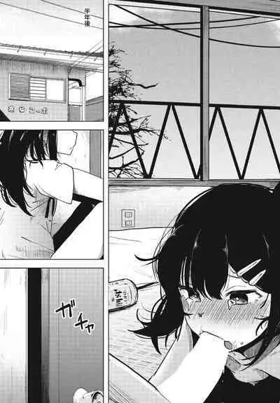 COMIC Penguin Club 2023-10