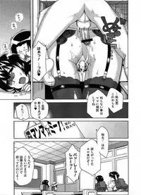 COMIC Megastore H 2008-08