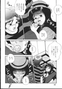 [Magazine]-MOMOIRO KOMACHI 1999-05