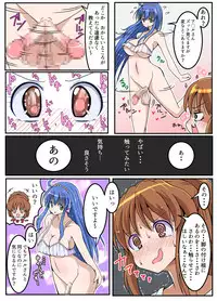 [Etigoya (tau)] Futa Puyo (Puyo Puyo)