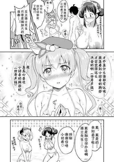 Randosol Kyonyuu JC Paizuri Fuuzoku