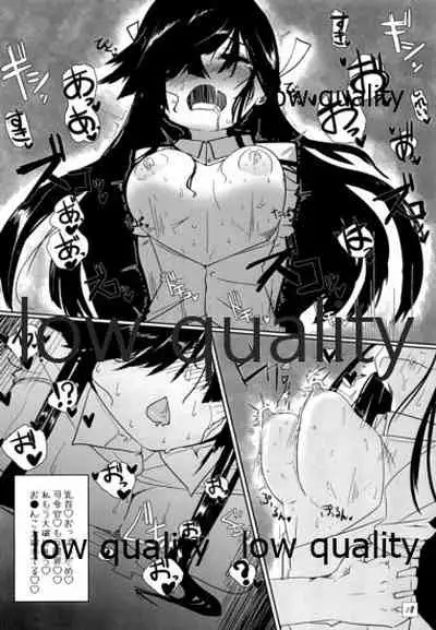 (C97) [侖さんの隠れ家 (侖さん)] 弱い艦娘 (艦隊これくしょん -艦これ-)