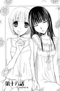 [Mikuni Hadzime] Gokujou Drops 2 [English] [Wings of Yuri]