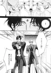 MAGAZINE BE×BOY 2007-09