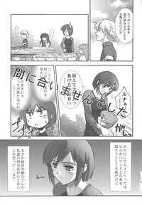 (C69) [BLUE GARNET (Serizawa Katsumi)] THE-VALKYRIE (Final Fantasy Tactics)