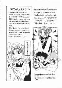 [Someya Miho] Honey Piece