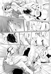 COMIC Purumelo 2012-11 [Digital]