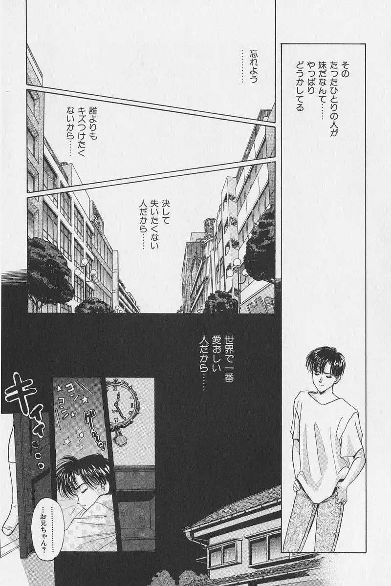 Hachigatsu no Usagi remix