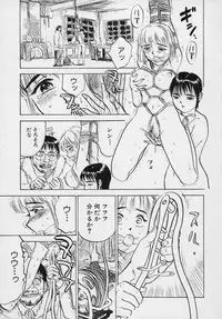 [Momoyama Jirou] Momokan