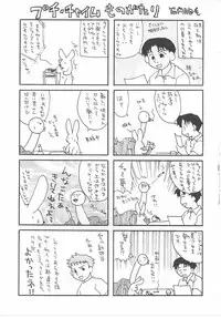 [Dr. Ten] Lolita Store