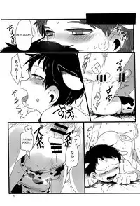 Minami Kouen Shota Milk Bokujou