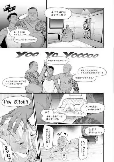 COMIC Mugen Tensei 2021-06