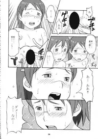 (C72) [Ruu Kikaku & Studio Wolf] Mixture (Various)