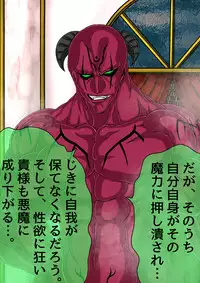 [BLACK SOUSAI STUDIO] QUEEN HEAVEN Vol.2