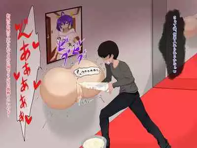 [Teikoku] koukyuu kabe ziri huuzoku