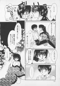 [Saeki Yukako] Love Affair