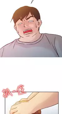 馴服小姨子【韩国】1-12【中文】