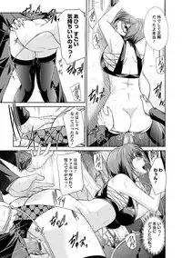 Angel Club MEGA Vol. 38