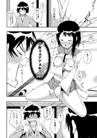 (C85) [Fujiya (Nectar)] Nanikoi? (Nisekoi)