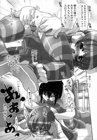 [Gyonikun] Rumble Rumble