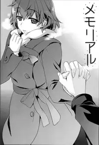 [Suzudama Renri] Pinkish pretty