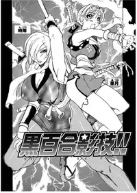 [Midoh Tsukasa] [M]MUSEUM