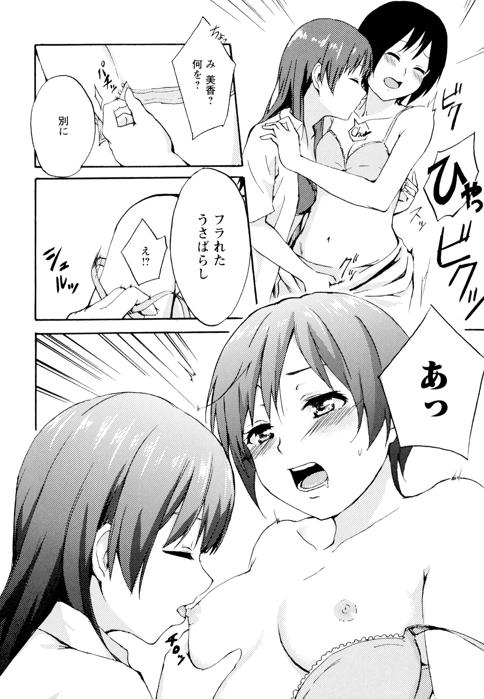 彩百合 Vol.6