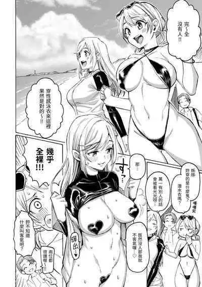 Hana flowers | 花 flowers