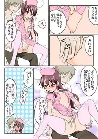 [HB] Trouble Sweets (p001-340)