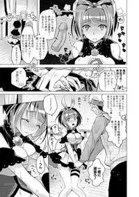 [Suzuki Akoni] Itoshii Hito [Digital]