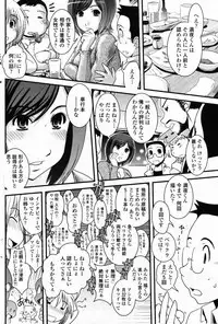 Comic Penguin Club 2008-05