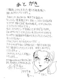 Azuki Kurenai - Slave