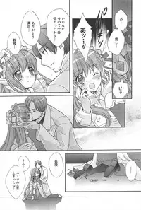 Manga Bangaichi 2010-03