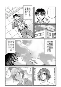 [Sakaki Naomoto] OL Yokujou Battle (Ge)