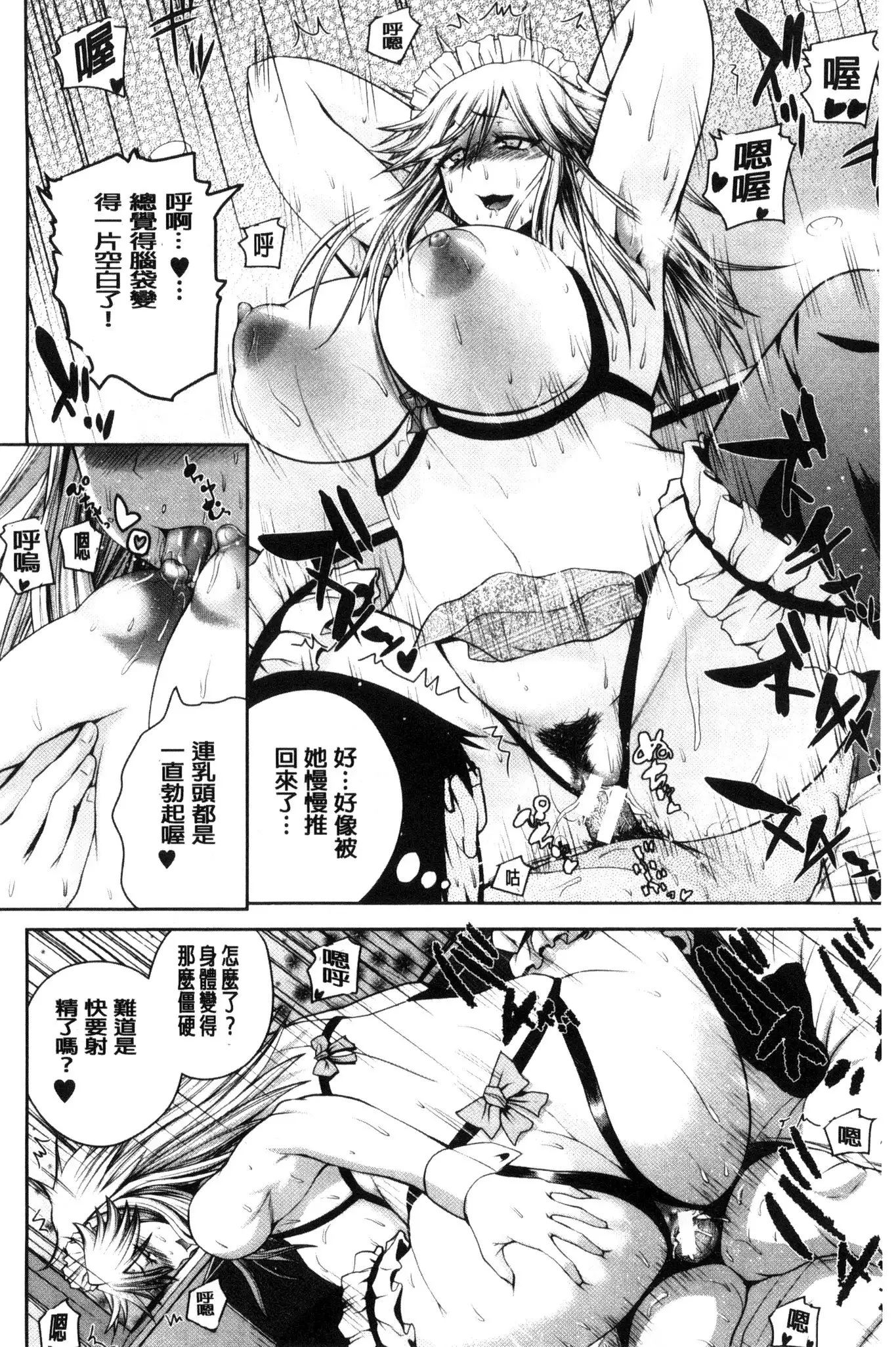 Opink Health Seibo no Fukuin