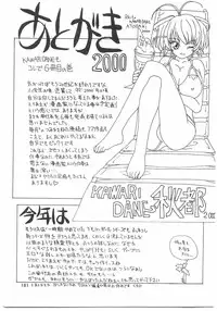 [Kawaridane Akito] Love Pressure