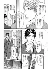 [Anthology] Pink Gold