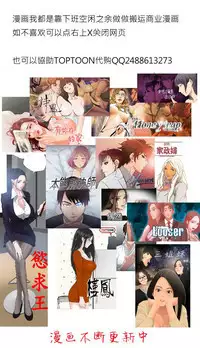 [CLITO&Elise God]秘书的潜规则 EP.1(正體中文)高畫質版本